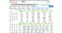 Desktop Screenshot of meisecity.com